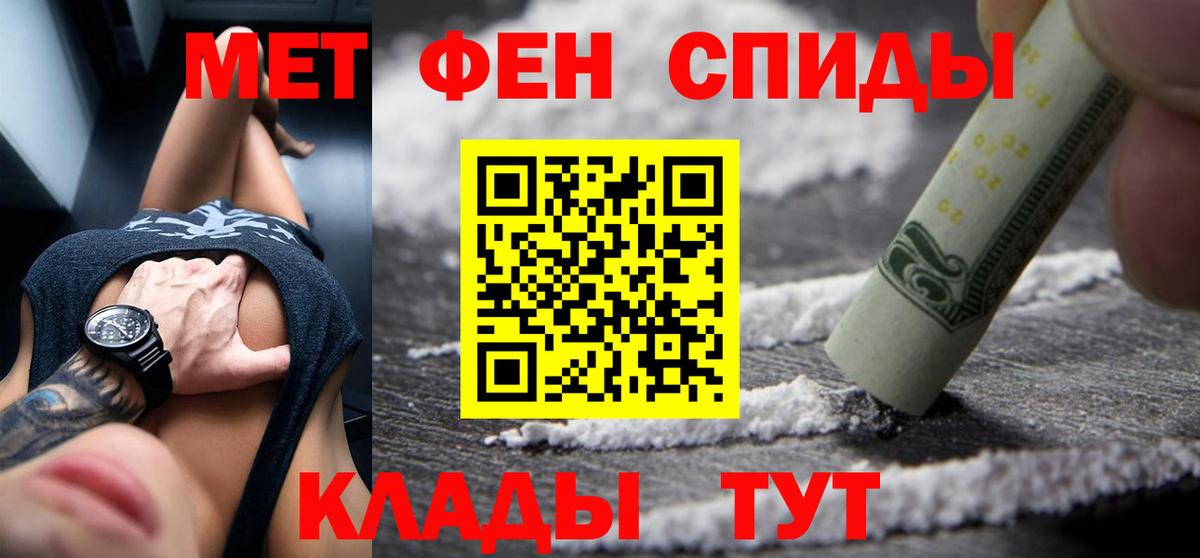 АМФ 98% Троицк