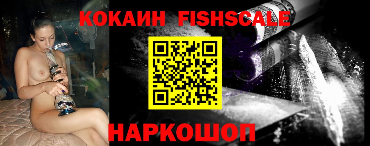 Cocaine Боливия  Вход с VPN  Троицк 