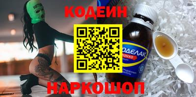 герыч Можайск