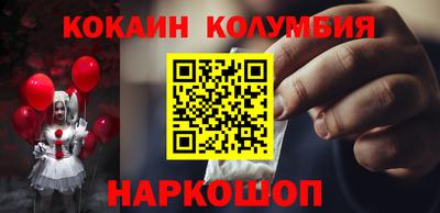 герыч Можайск