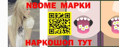 герыч Можайск