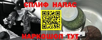 каннабис Можга