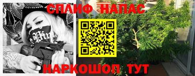 каннабис Можга