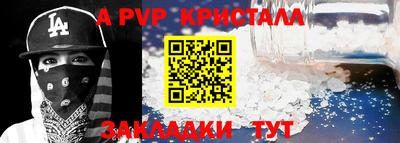 герыч Можайск
