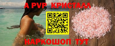 герыч Можайск