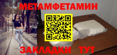 герыч Можайск