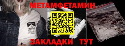 каннабис Можга