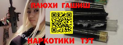 каннабис Можга