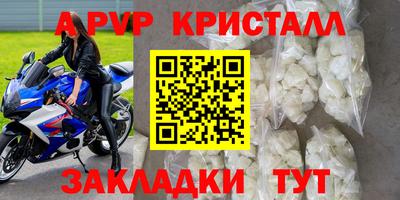 герыч Можайск