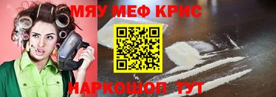 герыч Можайск