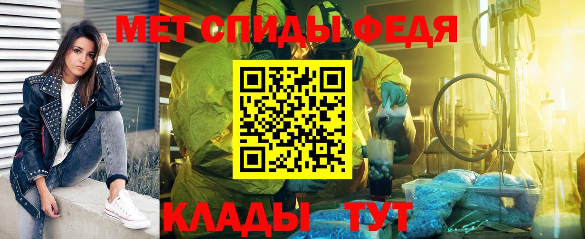 Первитин витя Троицк
