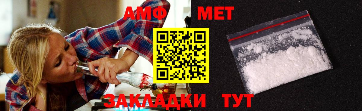 Гашиш Троицк