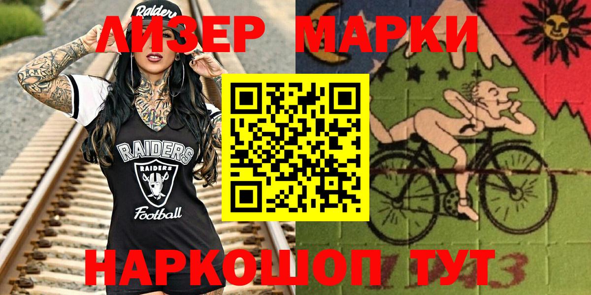 Конопля  Вход с VPN  ГАШ  МЕФ   Троицк  Меф  COCAIN 