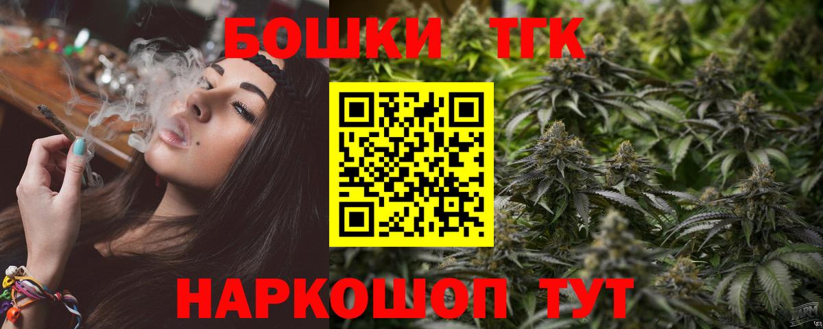 Троицк  Конопля VHQ  Вход с VPN  Каннабис гибрид  Бошки марихуана гибрид 